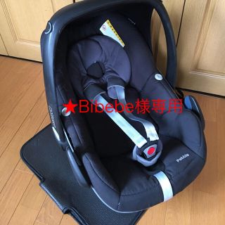 マキシコシ(Maxi-Cosi)のマキシコシ ペブル(自動車用チャイルドシート本体)