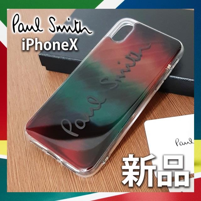 【新品❗】ポールスミス iPhoneX ハードケース　Paul Smithケース