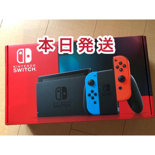 エンタメ/ホビー【新品未開封】Switch 任天堂スイッチ 本体 ネオンブルー ニンテンドウ