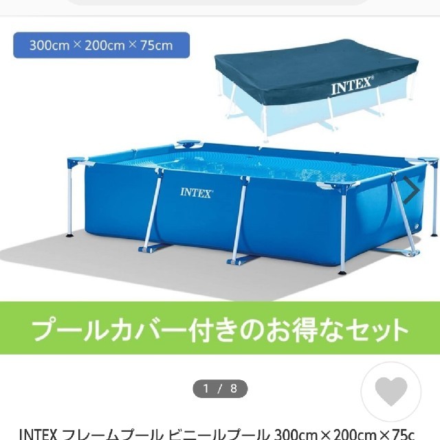 INTEX(インテックス) プール レクタングラフレームプール コストコ 上