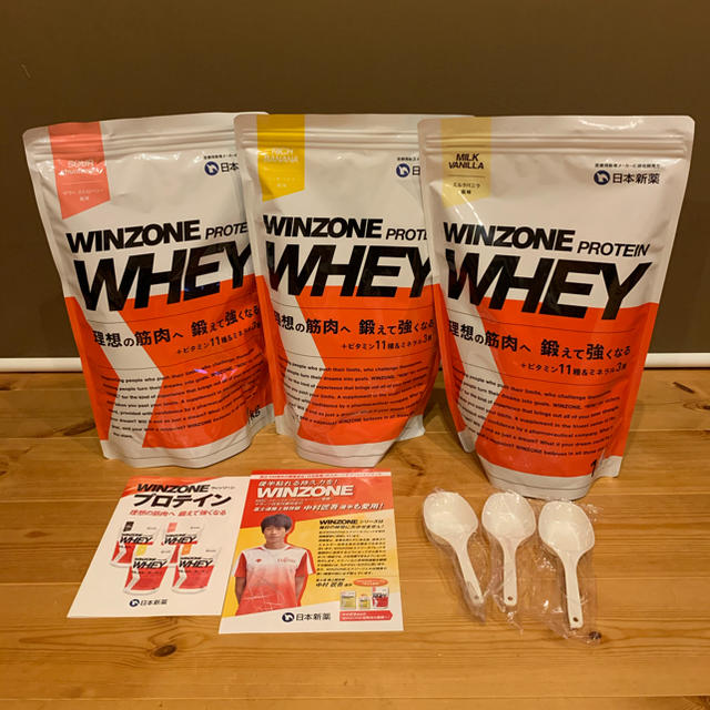 WINZONE PROTEIN WHEY  3袋セット