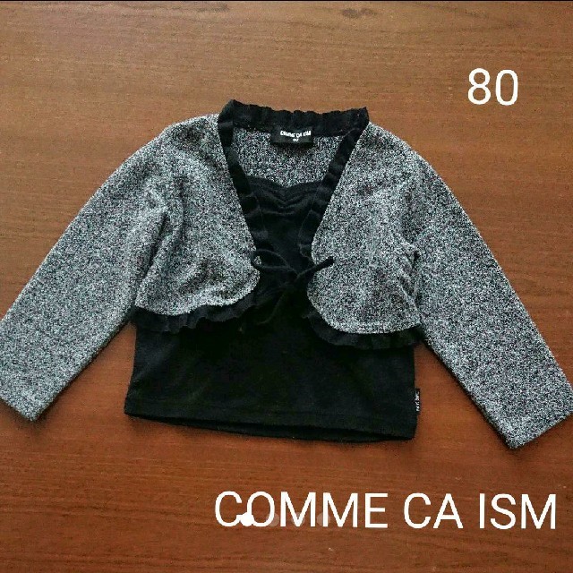 COMME CA ISM(コムサイズム)のCOMME CA ISM トップス 80 キッズ/ベビー/マタニティのベビー服(~85cm)(シャツ/カットソー)の商品写真