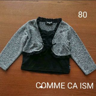 コムサイズム(COMME CA ISM)のCOMME CA ISM トップス 80(シャツ/カットソー)