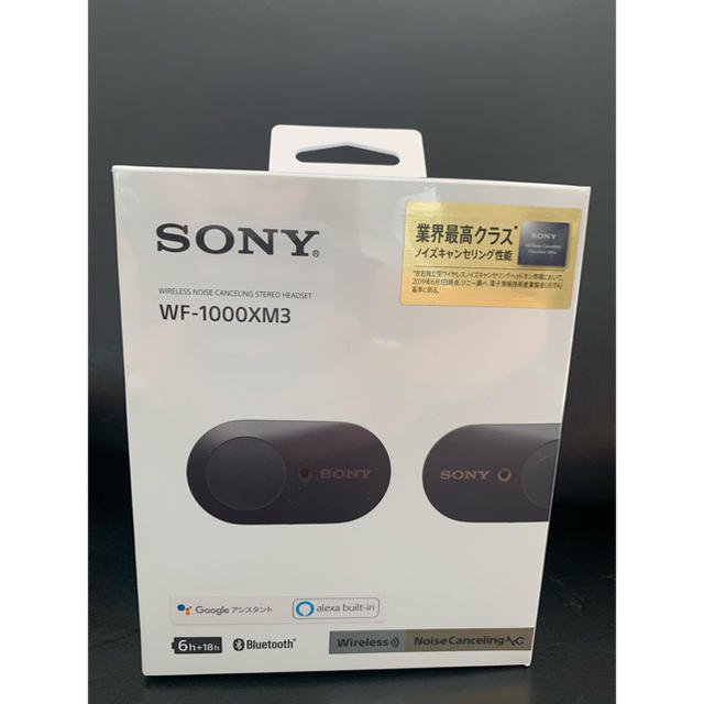 SONY ワイヤレスノイズギャンセリングイヤホン　WF1000xm3