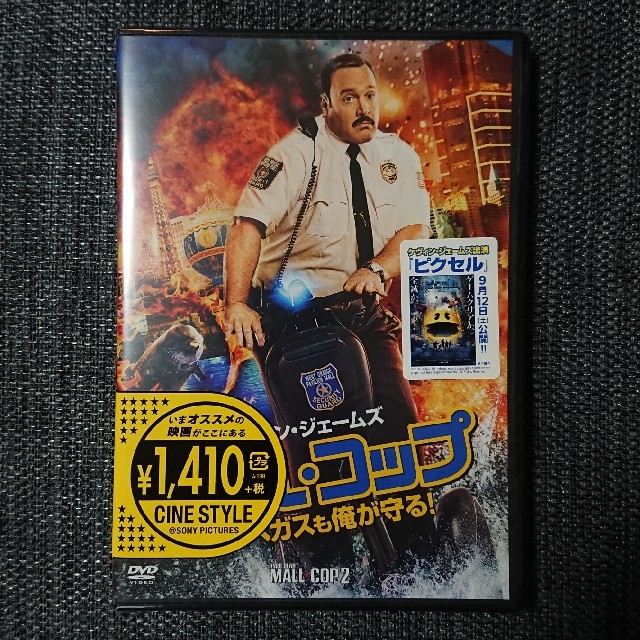 モール コップ ラスベガスも俺が守る Dvdの通販 By さんのフリマ ラクマ モール コップ ラスベガスも俺が守る Dvdの通販 By さんのフリマ ラクマ