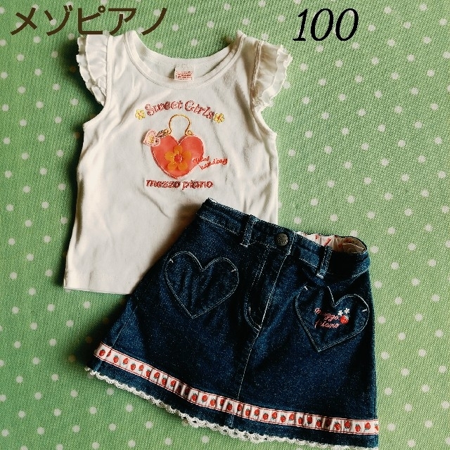 mezzo piano(メゾピアノ)のMezzo piano Tシャツ 100&デニムスカート 100 キッズ/ベビー/マタニティのキッズ服女の子用(90cm~)(その他)の商品写真