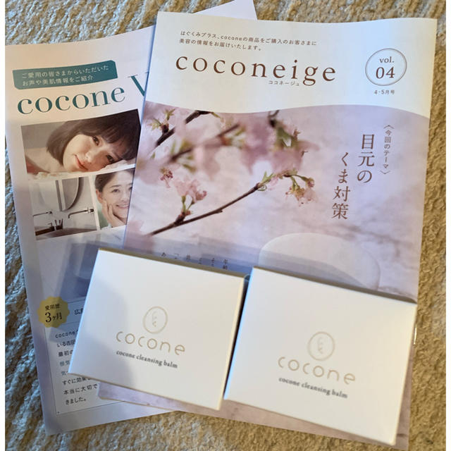 cocone クレイジングバーム コスメ/美容のスキンケア/基礎化粧品(クレンジング/メイク落とし)の商品写真