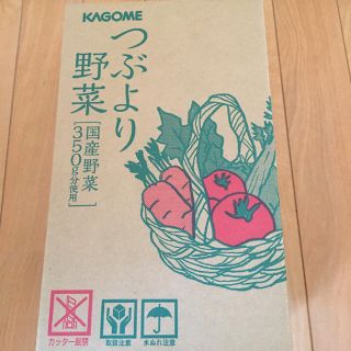 カゴメ(KAGOME)の🍅つぶより野菜　カゴメ　350g×15本(野菜)