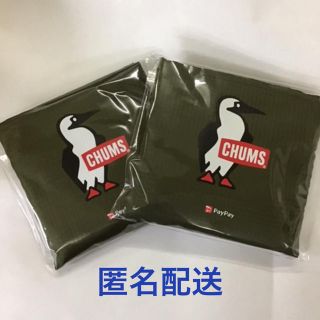 チャムス(CHUMS)のCHUMS チャムス　PayPay エコバッグ　2個セット(エコバッグ)