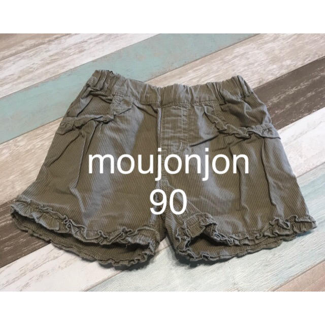 mou jon jon(ムージョンジョン)の90 moujonjon ショートパンツ　ポケット付 キッズ/ベビー/マタニティのキッズ服女の子用(90cm~)(パンツ/スパッツ)の商品写真