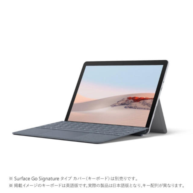 最大約10時間無線LANマイクロソフト Surface Go 2 10.5 インチ STQ-00012