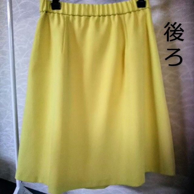 ReFLEcT(リフレクト)の(270)スカート  レモンイエロー レディースのスカート(ひざ丈スカート)の商品写真