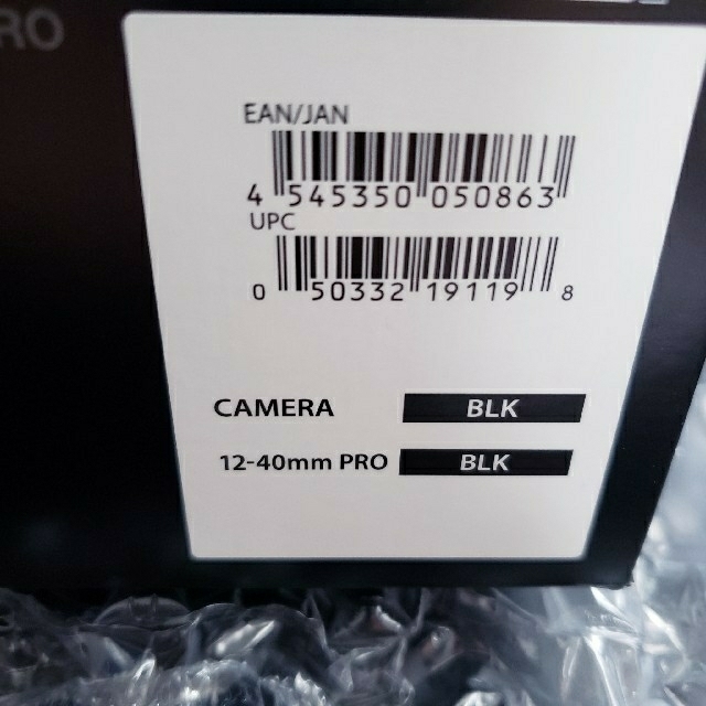 OLYMPUS(オリンパス)のOM-D E-M1 MarkII 12-40mm F2.8 PROキット スマホ/家電/カメラのカメラ(ミラーレス一眼)の商品写真
