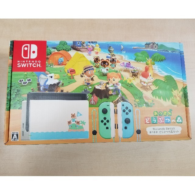 人気No.1 Switch Nintendo - あつまれどうぶつの森セット 本体 Switch 【新品未使用】Nintendo 家庭用ゲーム機本体