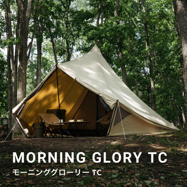 純正卸値 新品未使用サバティカル モーニンググローリーTC インナー 純正卸値 新品未使用サバティカル モーニンググローリーTC インナー