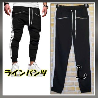 黒 L メンズ ジョガー パンツ メンズ ストレッチ 白 ライン ジャージ(その他)