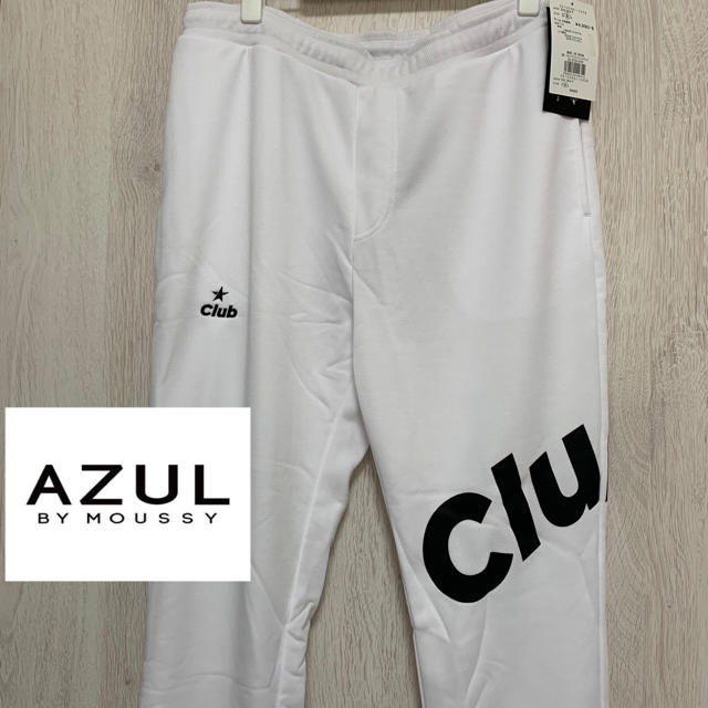 AZUL by moussy(アズールバイマウジー)のパンツ　スウェット メンズのパンツ(その他)の商品写真