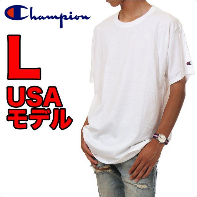 Champion(チャンピオン)の【訳あり】チャンピオン Tシャツ L 白 USAモデル 大きいサイズ メンズのトップス(Tシャツ/カットソー(半袖/袖なし))の商品写真