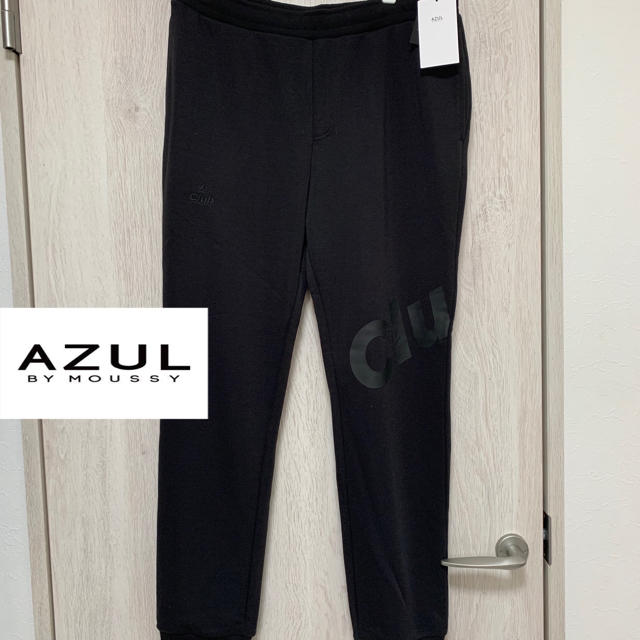 AZUL by moussy(アズールバイマウジー)のパンツ　スウェット メンズのパンツ(その他)の商品写真