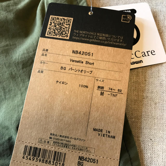 ノースフェイス バーサタイル ショーツ メンズ M 新品 BG バーントオリーブ 1