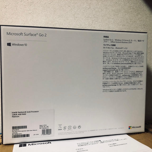 Microsoft(マイクロソフト)のSurface Go2 128GB/8GB 4425Y 超極上美麗品 スマホ/家電/カメラのPC/タブレット(タブレット)の商品写真