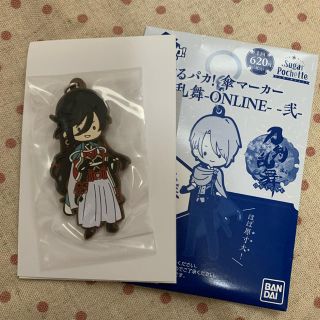 ディーエムエム(DMM)のとるパカ！傘マーカー　刀剣乱舞　和泉守兼定(キャラクターグッズ)