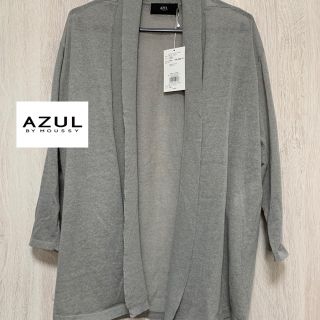 アズールバイマウジー(AZUL by moussy)のロングカーディガン　グレー(カーディガン)