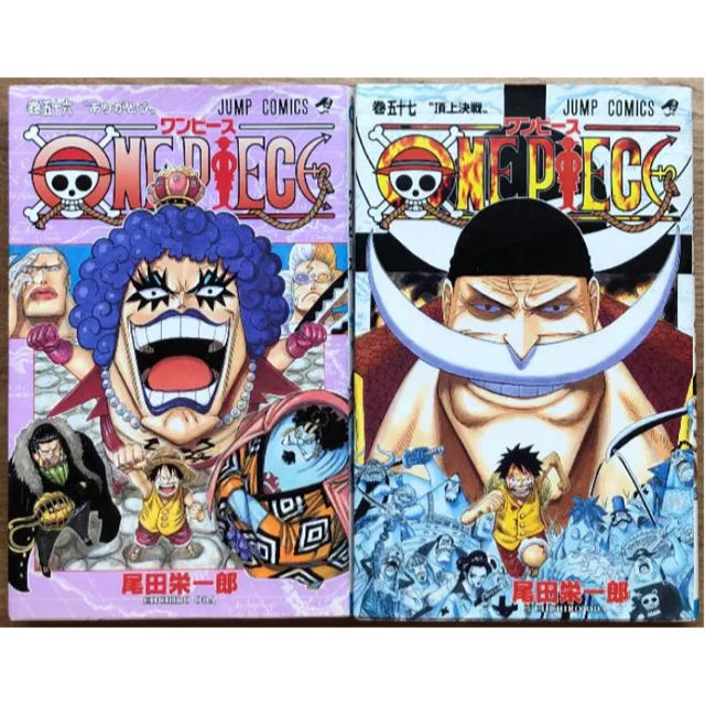 集英社 ｏｎｅ ｐｉｅｃｅ ５６ ５７巻の通販 By Mom S Shop シュウエイシャならラクマ