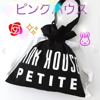 ピンクハウス(PINK HOUSE)のピンクハウス 巾着バック☆カメリアリボンブローチプレゼント(バッグ)