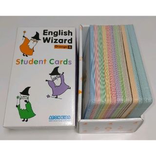 イオン(AEON)のAEON KIDS English Wizard Orange B セット(語学/参考書)