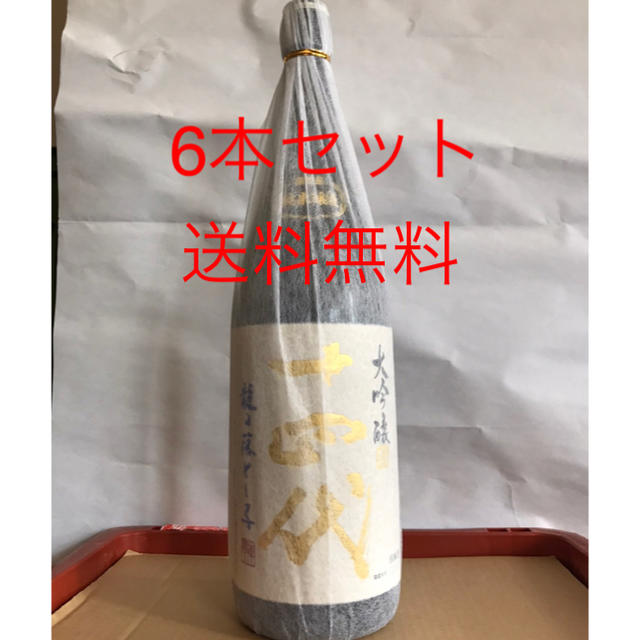 十四代純米大吟醸　龍の落とし子1800ml 6本セット送料無料