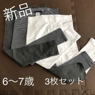 ネクスト(NEXT)のnextネクスト(パンツ/スパッツ)