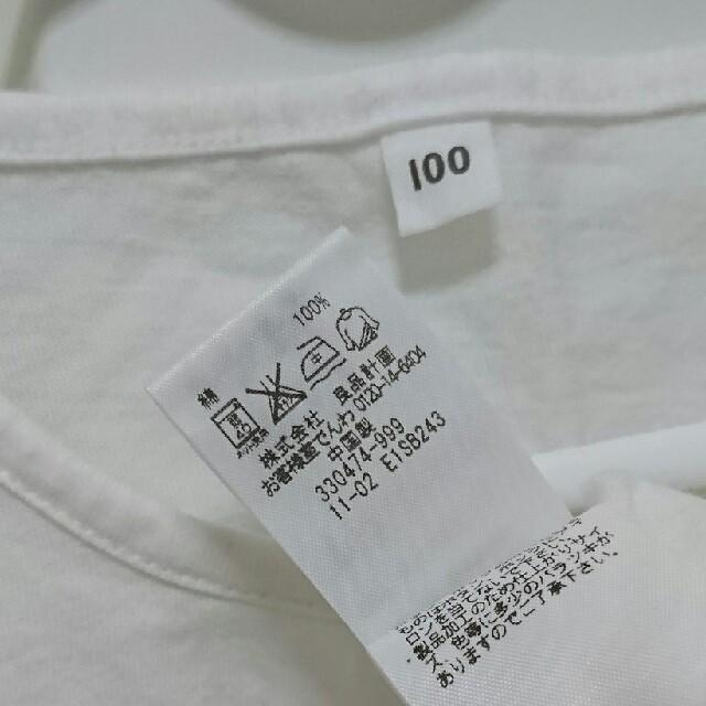 MUJI (無印良品)(ムジルシリョウヒン)の100サイズ キッズ/ベビー/マタニティのキッズ服女の子用(90cm~)(Tシャツ/カットソー)の商品写真