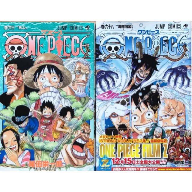 集英社 ｏｎｅ ｐｉｅｃｅ ６０巻 ６８巻の通販 By Mom S Shop シュウエイシャならラクマ