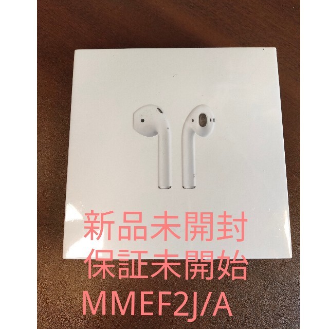 Air Pods 第１世代 新品未開封