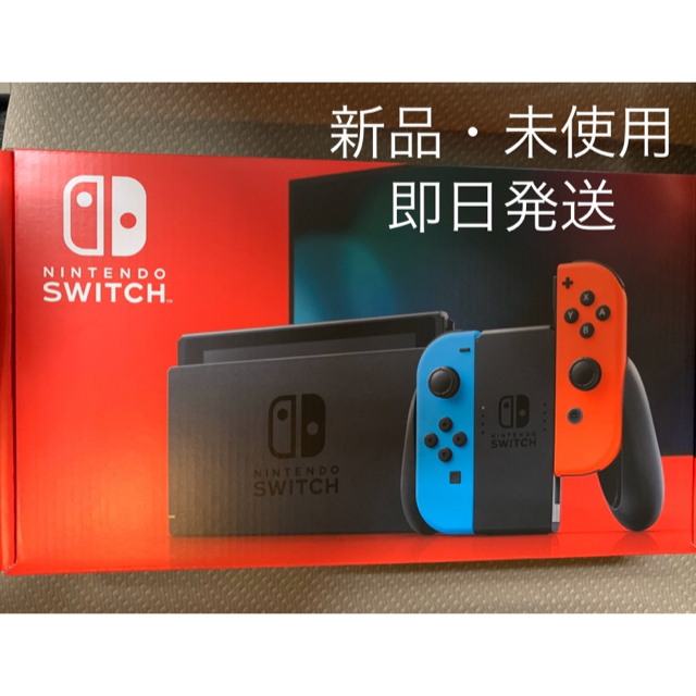 スイッチ本体　Switch ネオンブルー/ネオンレッド