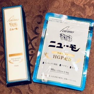 新品 ニューモ 育毛剤 サプリメント 人気 送料無料 卵黄ペプチド(その他)