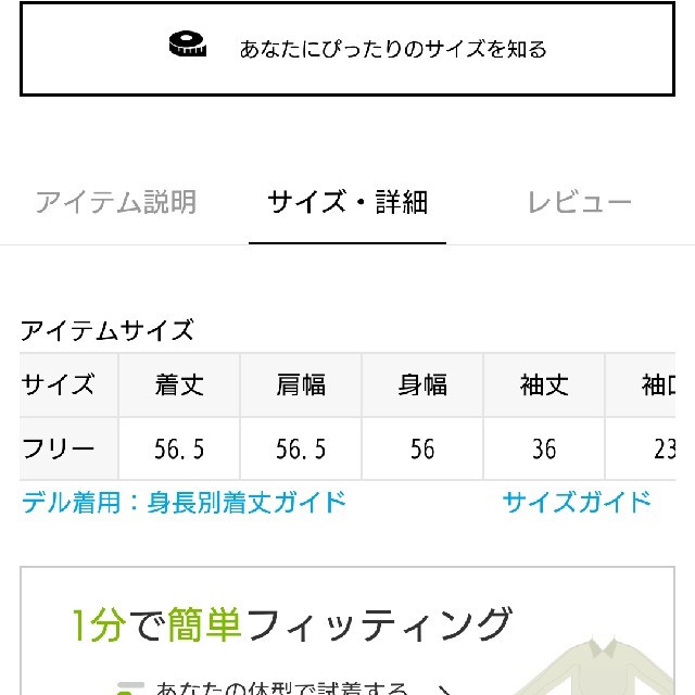 新品・未使用・タグ付き!nobleノーブル・ブラウス・ミントグリーン