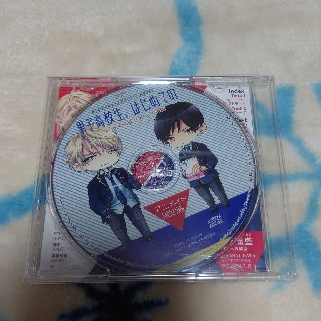 男子高校生、はじめての 第7弾 アニメイト限定盤  江口拓也 河西