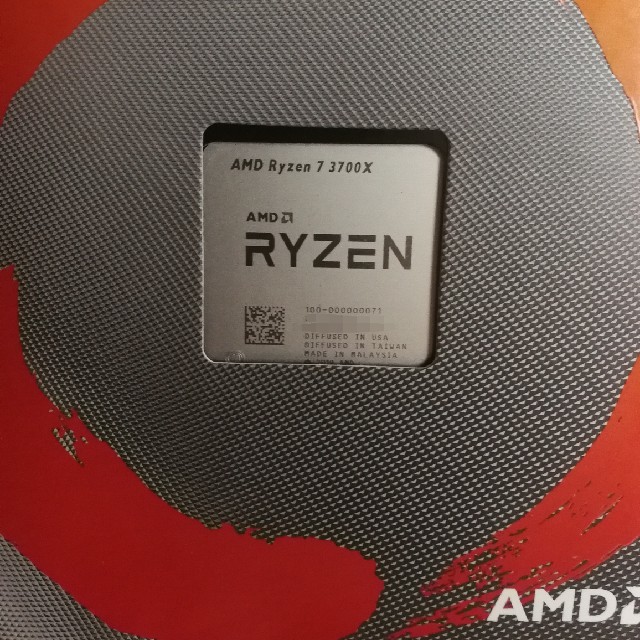 Ryzen 7 3700X