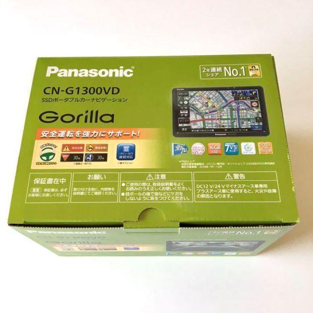 保証有　点検済　パナソニック　 CN-G1300VD 2019年7インチ無料更新