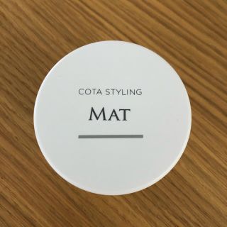 コタアイケア(COTA I CARE)のCOTA スタイリングマット(ヘアワックス/ヘアクリーム)