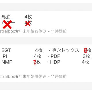 【astralbox様専用】 メディヒール フェイスパック 26枚セット(パック/フェイスマスク)