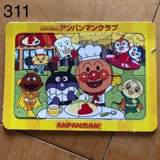 アンパンマン(アンパンマン)のアンパンマン  ミニパズル (その他)