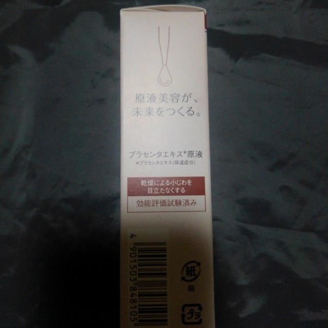 フラコラ　プラセンタ原液(30ml) コスメ/美容のスキンケア/基礎化粧品(美容液)の商品写真