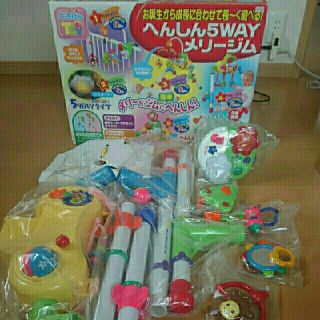 Toyroyal  へんしん5WAYメリージム(ベビージム)