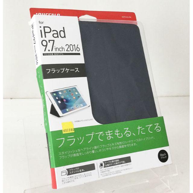 Buffalo(バッファロー)の新品 BUFFALO 9.7インチiPad 専用 フラップケース スマホ/家電/カメラのスマホアクセサリー(iPadケース)の商品写真