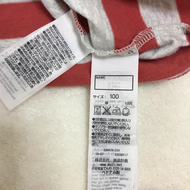 MUJI (無印良品)(ムジルシリョウヒン)の★無印★MUJI★タンクトップ★100 キッズ/ベビー/マタニティのキッズ服男の子用(90cm~)(Tシャツ/カットソー)の商品写真