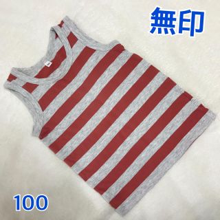 ムジルシリョウヒン(MUJI (無印良品))の★無印★MUJI★タンクトップ★100(Tシャツ/カットソー)