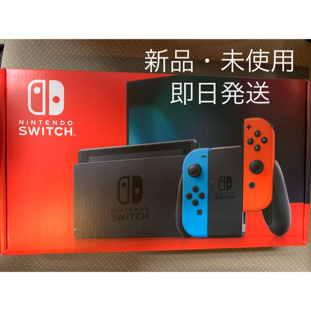 お買得品送料無料 Switch 本体 スイッチ ネオンブルー/ネオンレッド